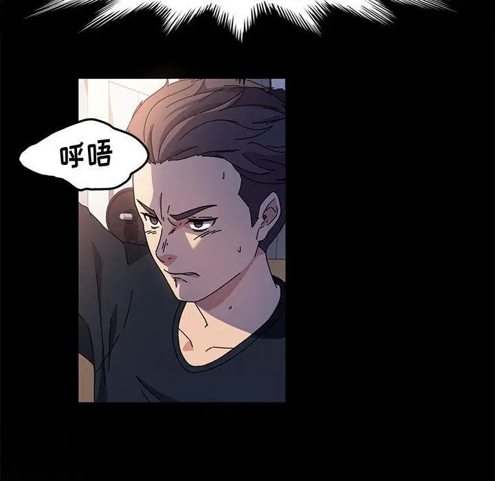 漫画《神级模特》第31话第109张图