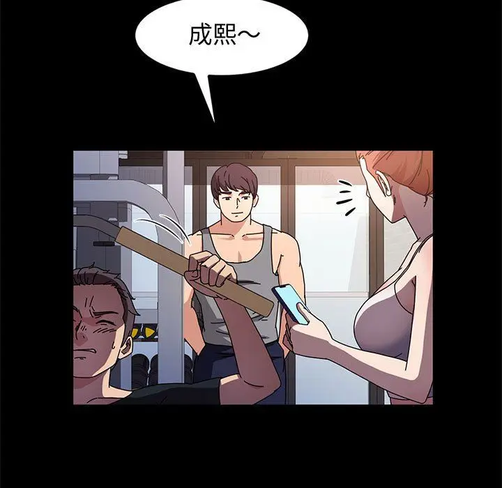漫画《神级模特》第31话第116张图
