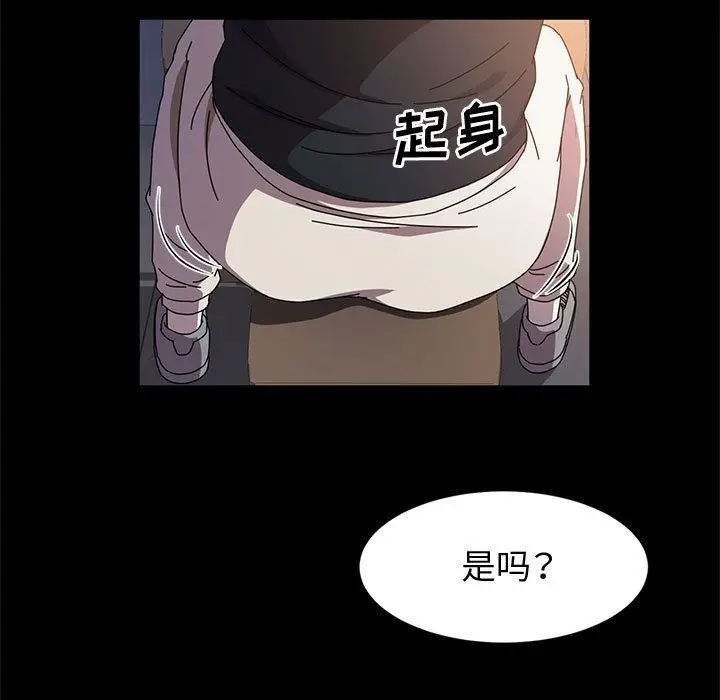 漫画《神级模特》第31话第128张图