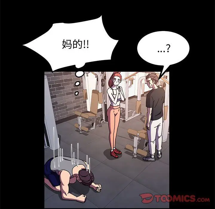 漫画《神级模特》第31话第135张图