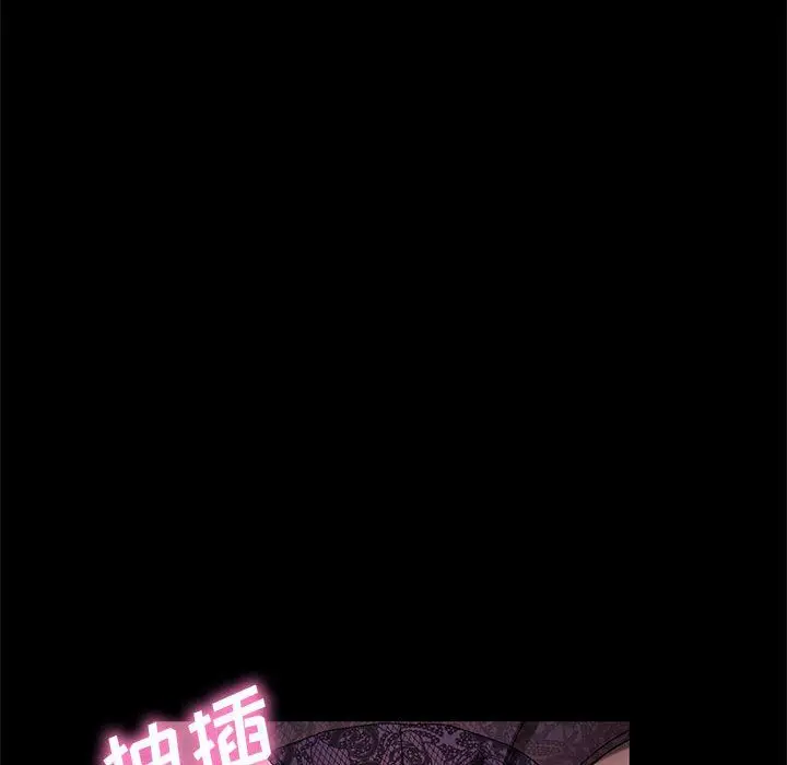 漫画《神级模特》第31话第14张图