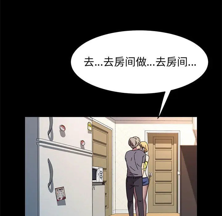漫画《神级模特》第31话第16张图