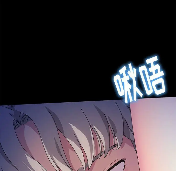 漫画《神级模特》第31话第25张图