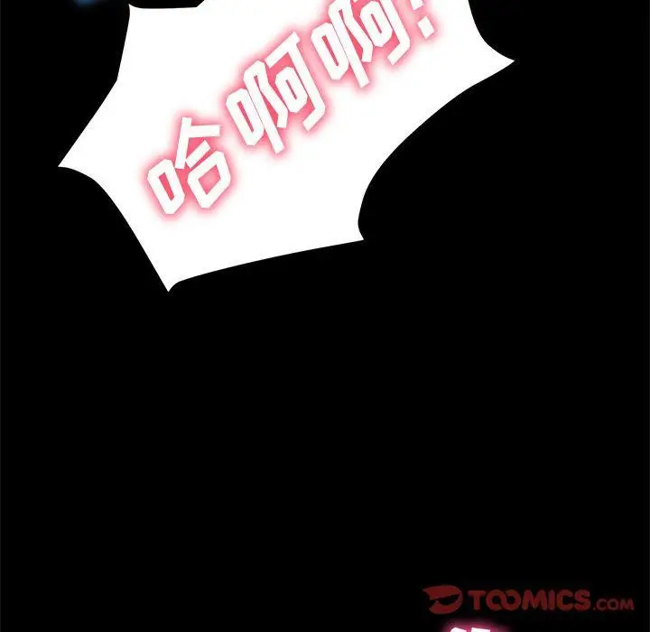 漫画《神级模特》第31话第27张图