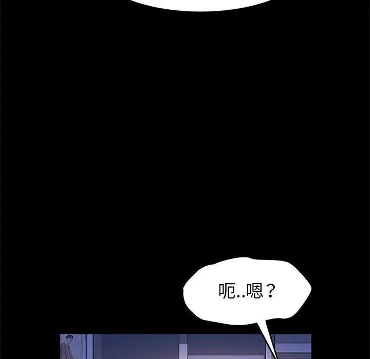 漫画《神级模特》第31话第31张图