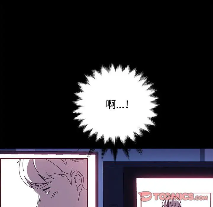 漫画《神级模特》第31话第33张图