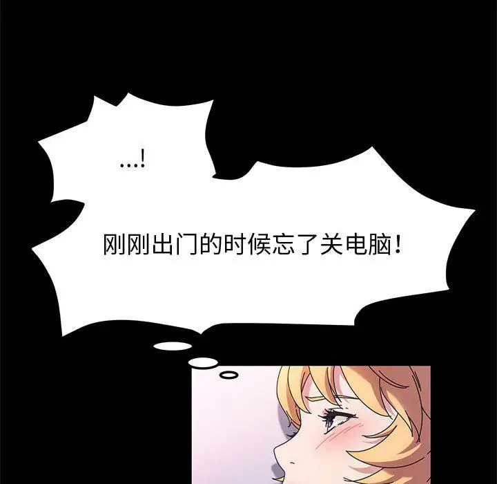 漫画《神级模特》第31话第35张图