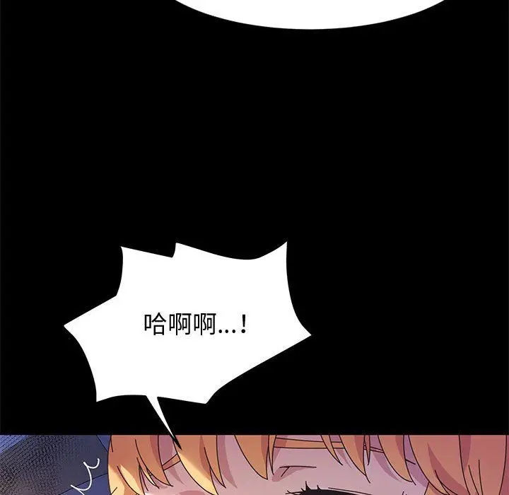 漫画《神级模特》第31话第42张图