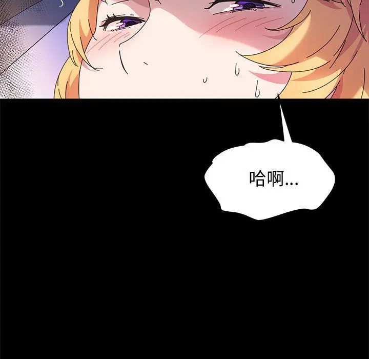 漫画《神级模特》第31话第43张图