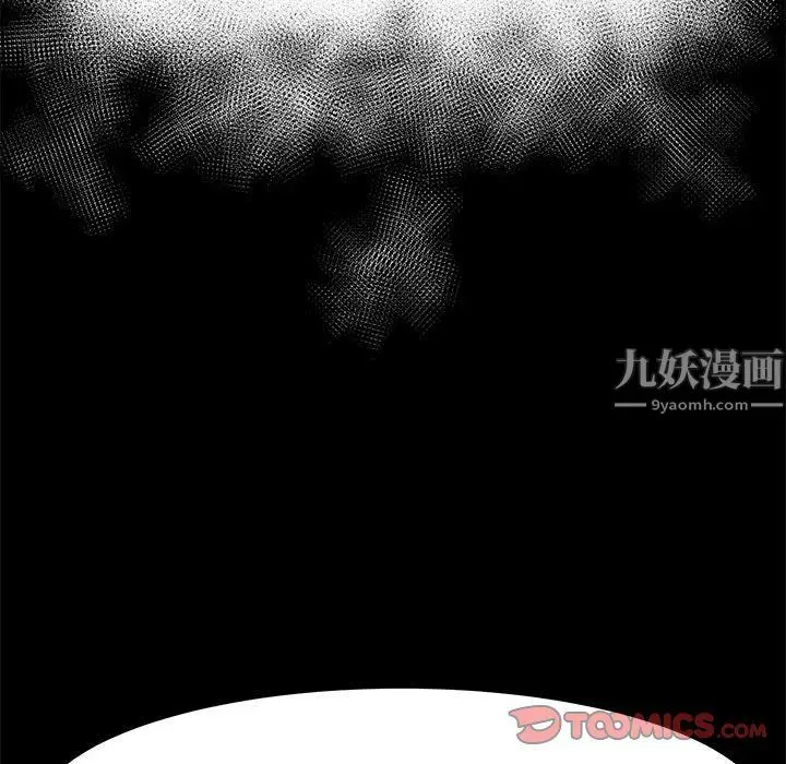 漫画《神级模特》第31话第45张图
