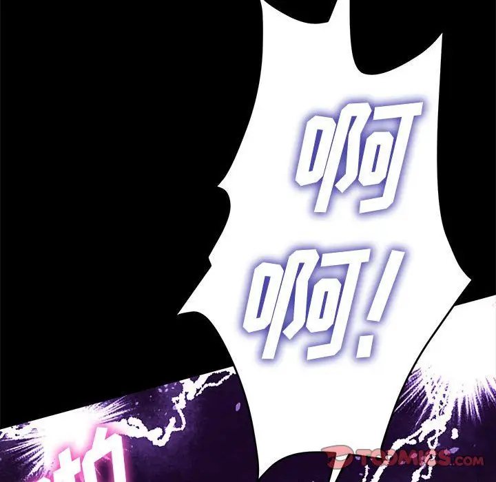 漫画《神级模特》第31话第57张图