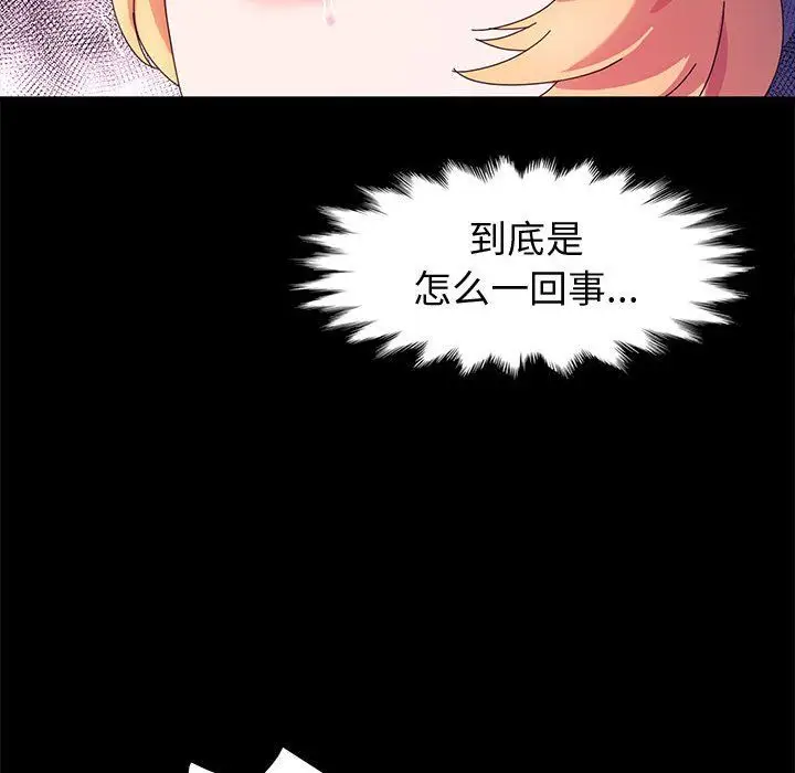 漫画《神级模特》第31话第62张图