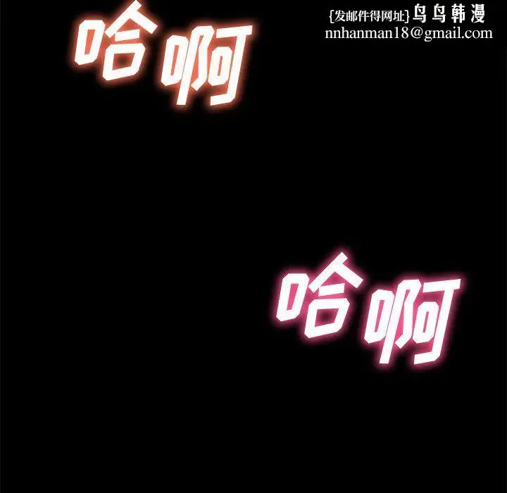 漫画《神级模特》第31话第72张图