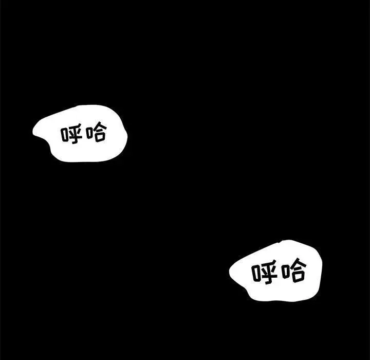 漫画《神级模特》第31话第94张图