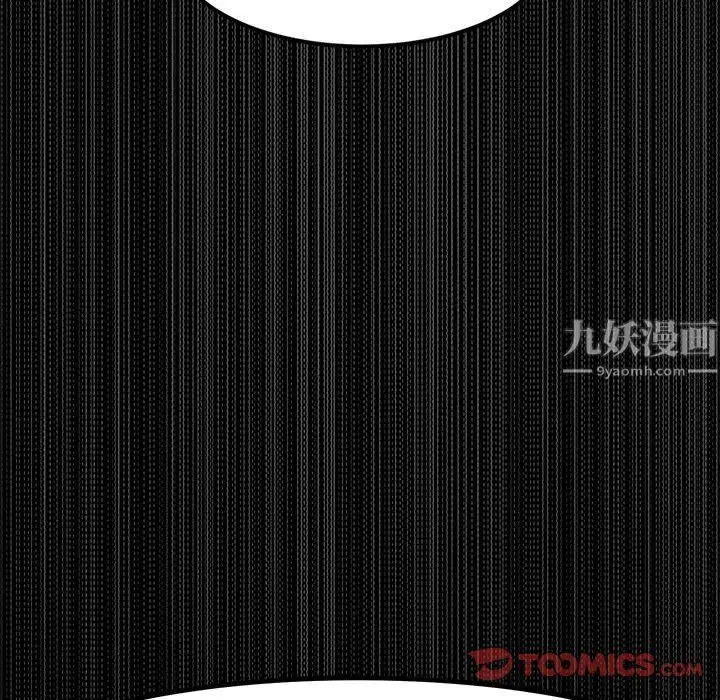 漫画《神级模特》第31话第99张图