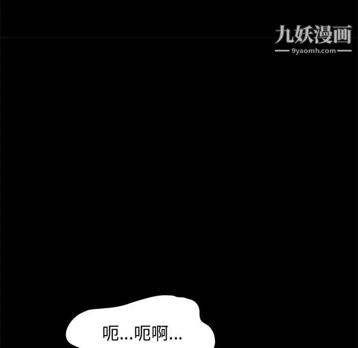 漫画《神级模特》第11话第11张图