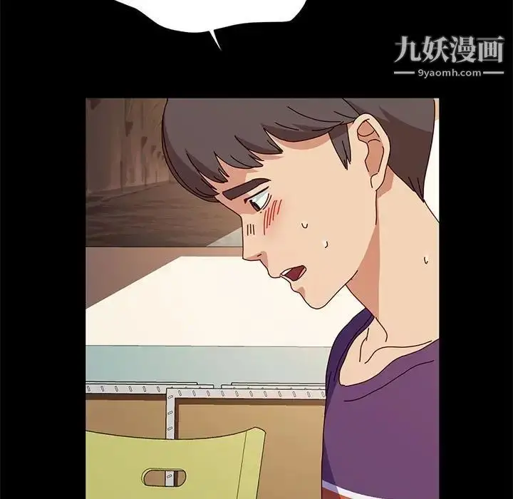 漫画《神级模特》第11话第12张图