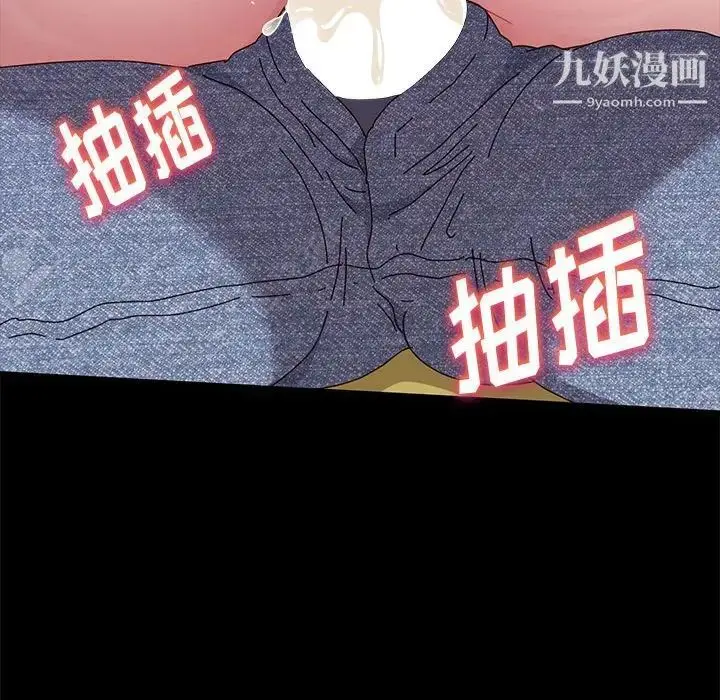 漫画《神级模特》第11话第120张图