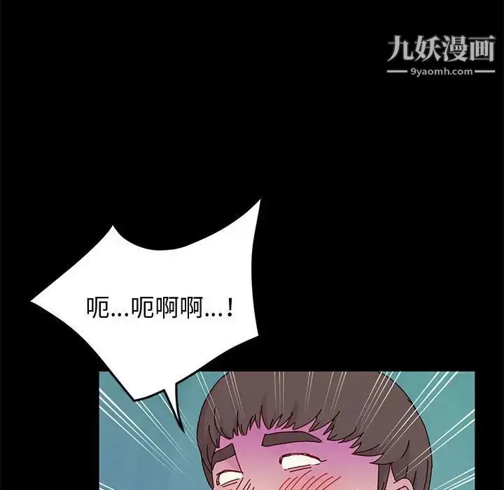 漫画《神级模特》第11话第121张图