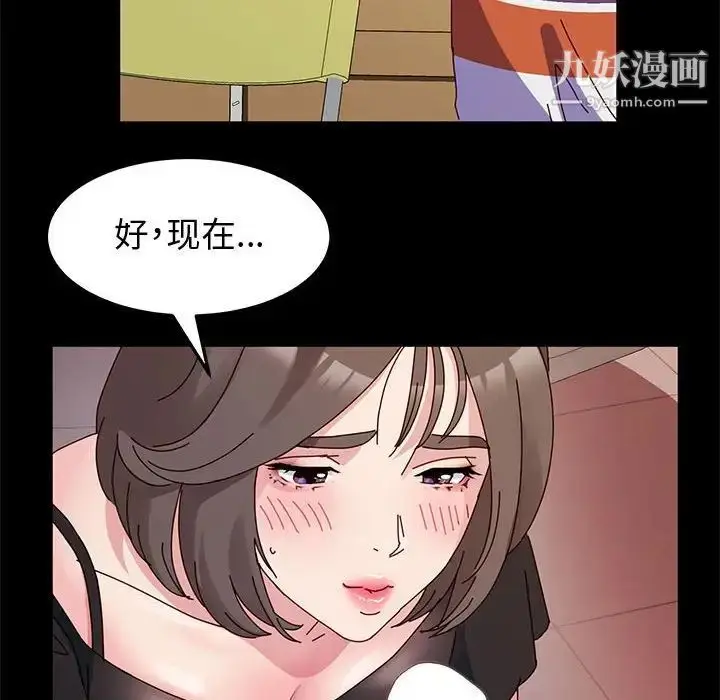 漫画《神级模特》第11话第13张图