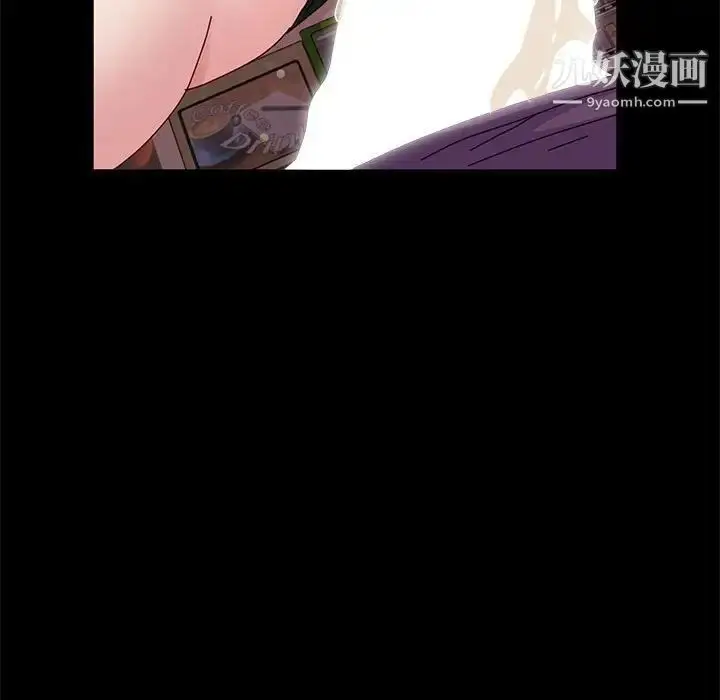 漫画《神级模特》第11话第130张图