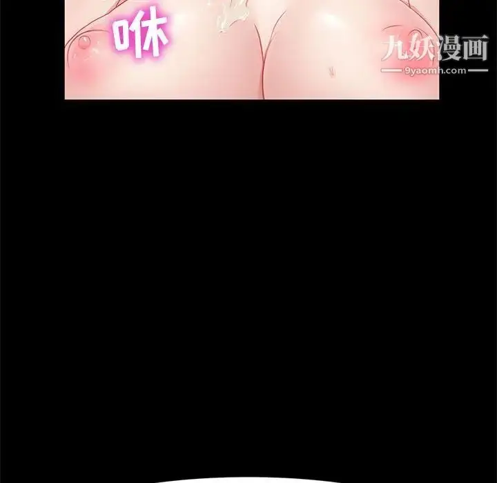 漫画《神级模特》第11话第132张图