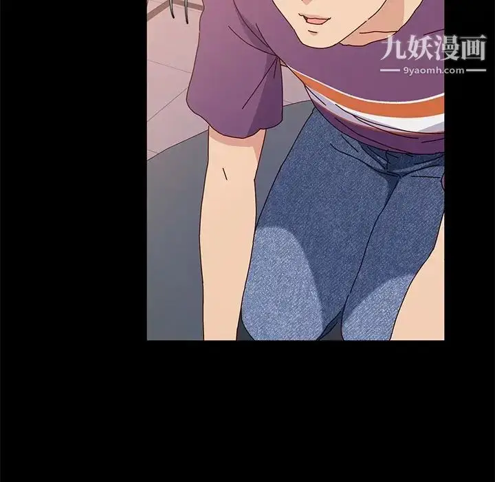 漫画《神级模特》第11话第142张图