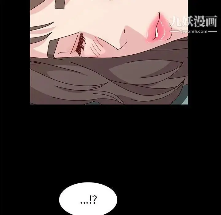 漫画《神级模特》第11话第148张图