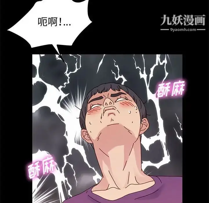 漫画《神级模特》第11话第19张图