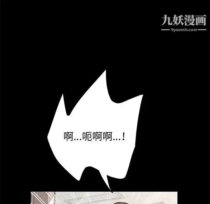 漫画《神级模特》第11话第31张图