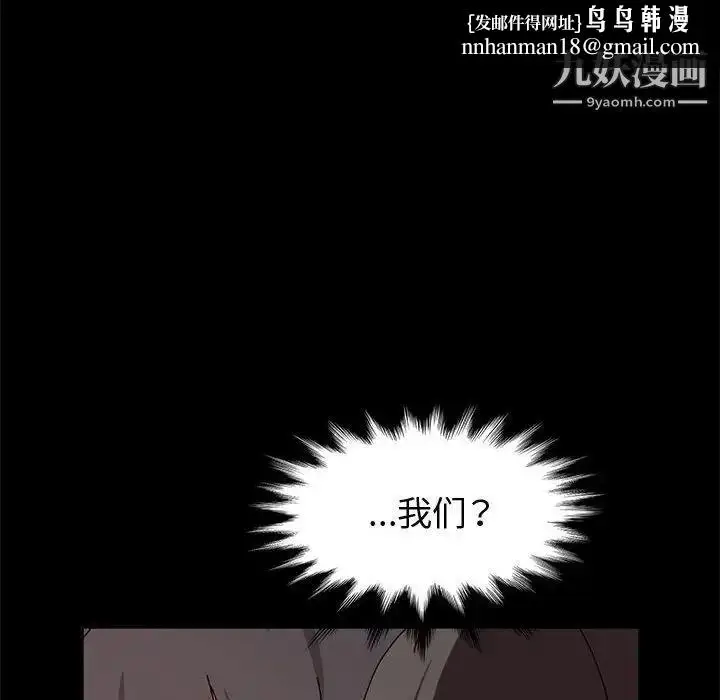 漫画《神级模特》第11话第81张图