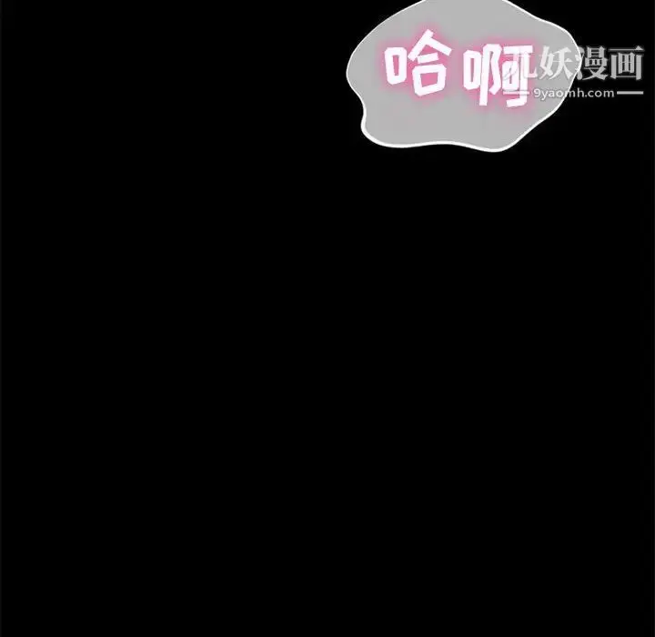 漫画《神级模特》第11话第84张图
