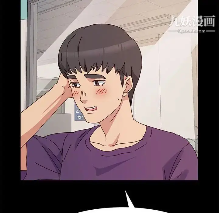 漫画《神级模特》第11话第96张图