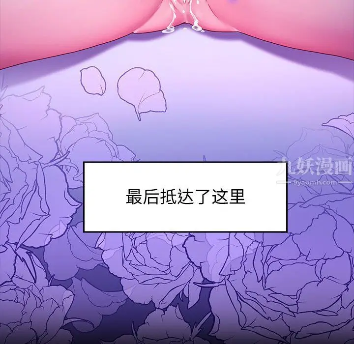 漫画《神级模特》第42话第10张图