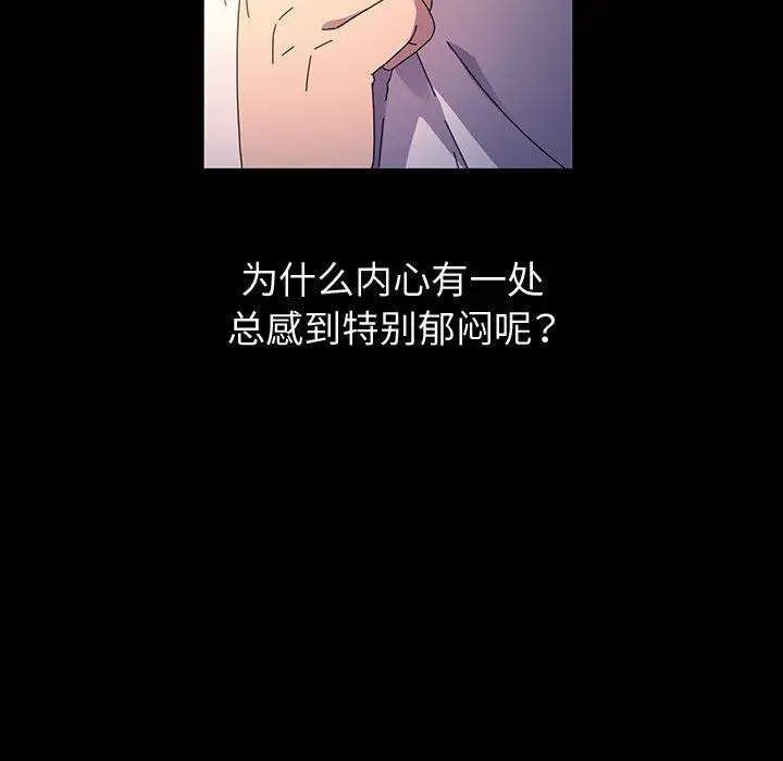 漫画《神级模特》第42话第102张图