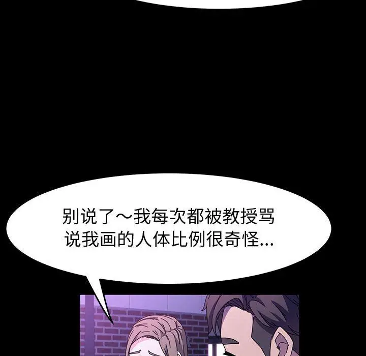 漫画《神级模特》第42话第107张图