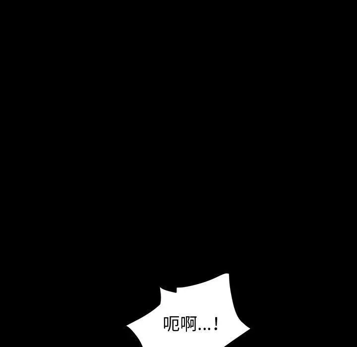 漫画《神级模特》第42话第13张图