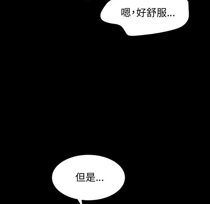 漫画《神级模特》第42话第18张图