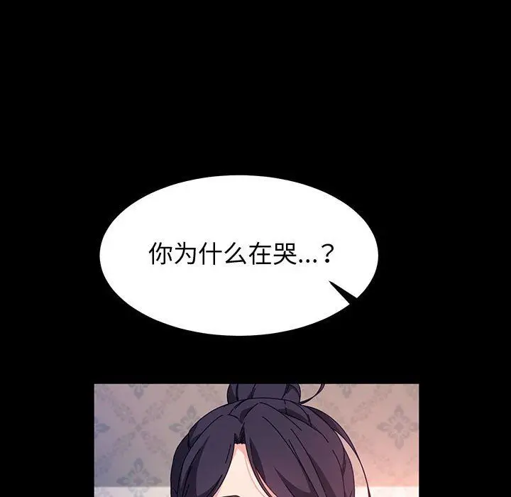 漫画《神级模特》第42话第20张图