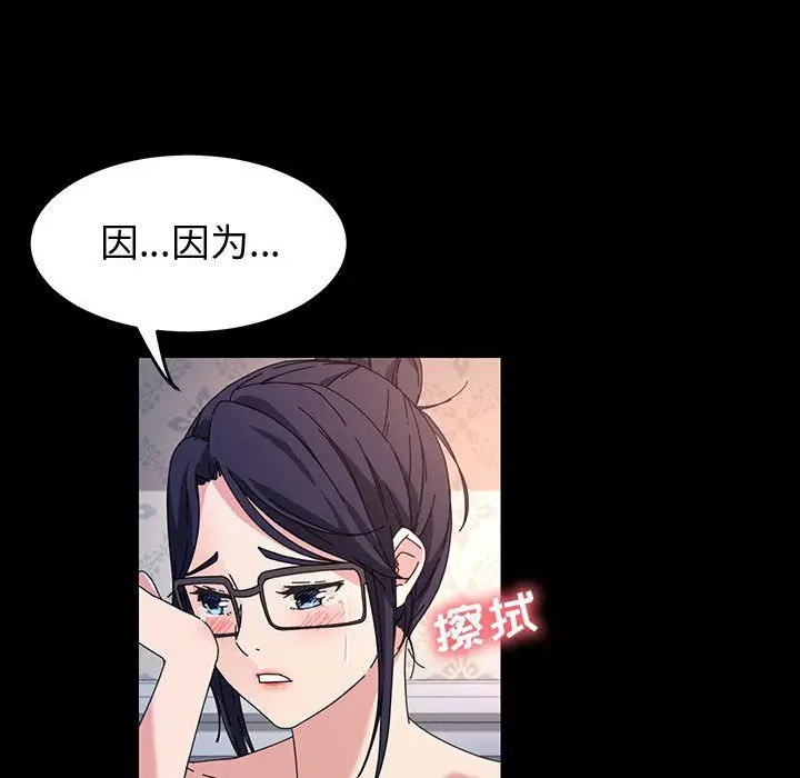 漫画《神级模特》第42话第22张图