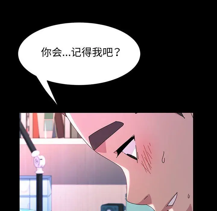 漫画《神级模特》第42话第52张图