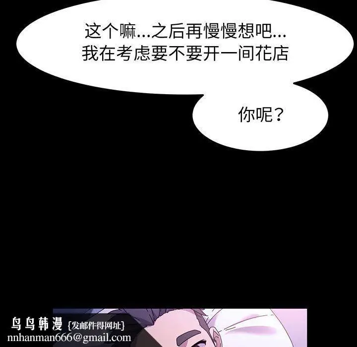 漫画《神级模特》第42话第68张图