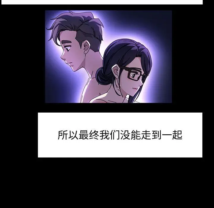 漫画《神级模特》第42话第82张图
