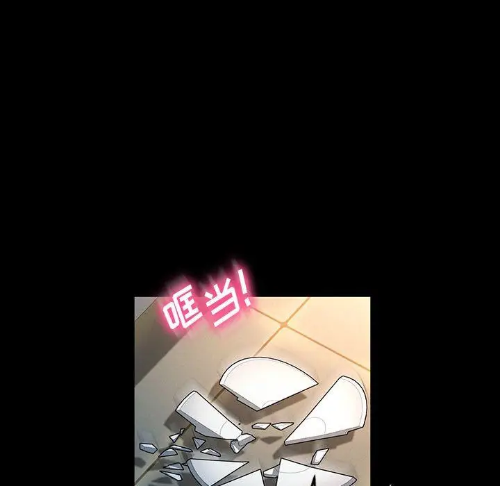 漫画《神级模特》第42话第83张图