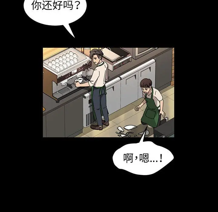 漫画《神级模特》第42话第85张图