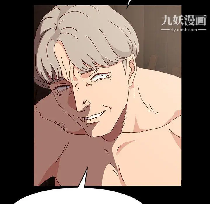 漫画《神级模特》第20话第101张图
