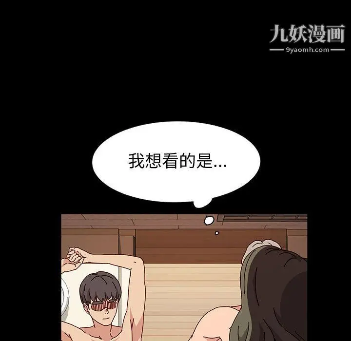 漫画《神级模特》第20话第122张图