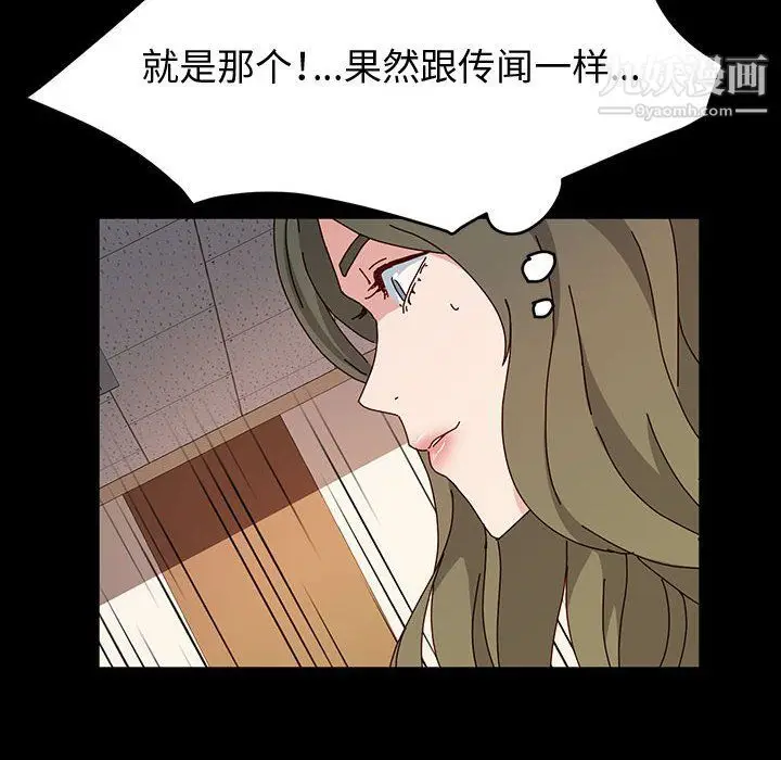 漫画《神级模特》第20话第126张图