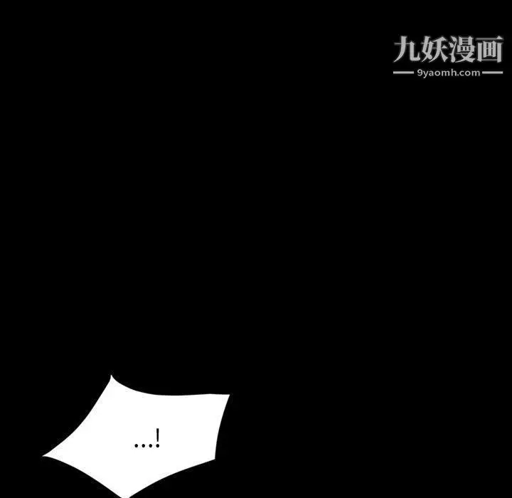 漫画《神级模特》第20话第139张图