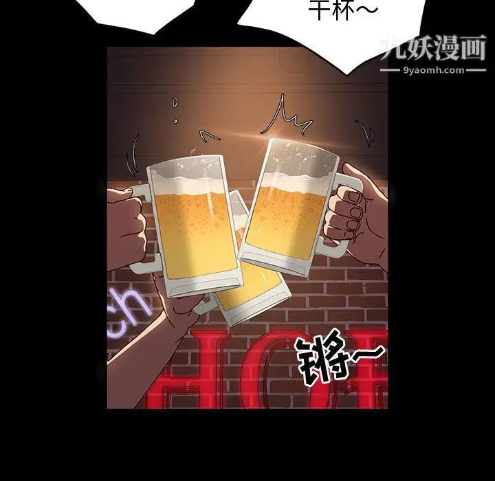 漫画《神级模特》第20话第14张图
